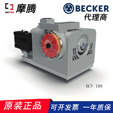 BECKERצʽ��ձ� BCV100�����ҟo���|���s �՚���s ؐ�����