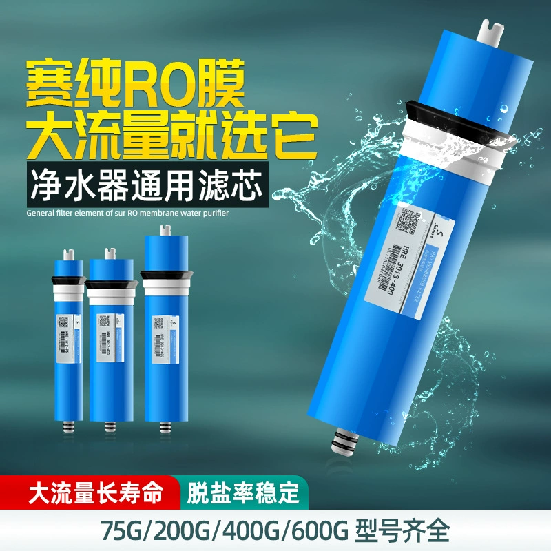 Бытовой очиститель воды 75G200G400 галлон RO мембранный фильтрующий элемент 600 г Коммерческая Машина RO Мембрана обратного осмоса мембранный фильтрующий элемент