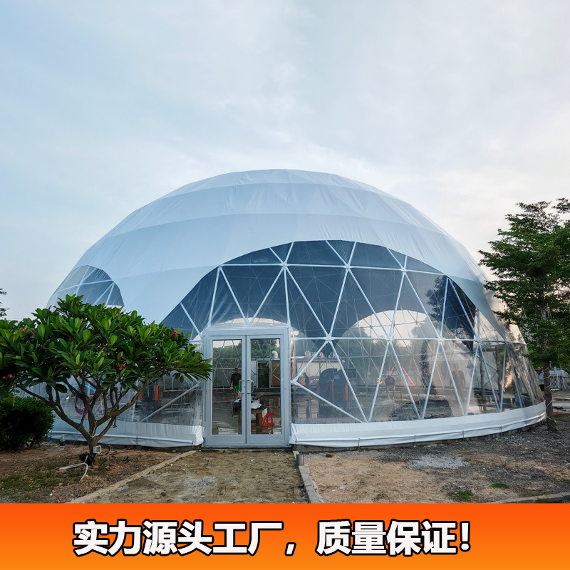 广东汕尾观美格林小镇20米球形篷房 多功能展览会议大厅圆顶帐篷