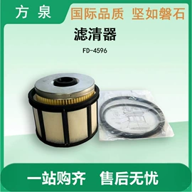 柴油滤清器;机油滤清器