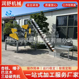 收获机械;筛选设备;休闲食品加工