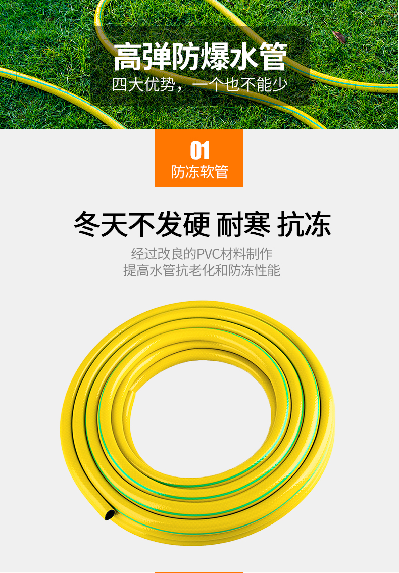 Gardening and horticulture watering flowers and vegetables, watering vegetable gardens and gardens, car washing, high-pressure shower head, household water gun and hose set