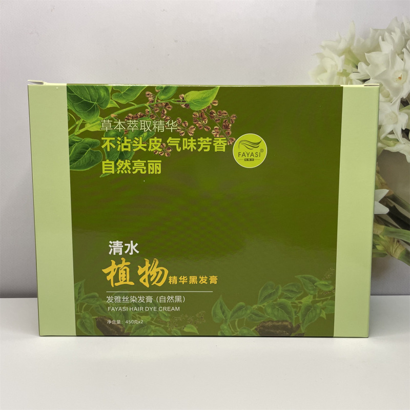 髪雅糸清水植物エキス黒髪クリーム五貝子黒油は頭皮につけない自然黒染毛クリームギャラリー|undefined