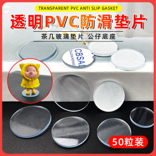 50���b������׷����|�����_�|PVC���ĉ|Ƭ͸���A�Ύ����z��ײ�N