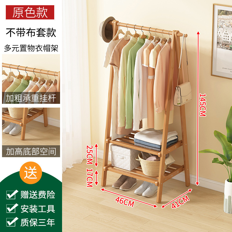 A자형 옷걸이 205형 더블 레이어 66장 오리지널 컬러