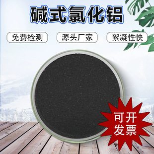 BAC�|ʽ�Ȼ��X��ɫ���X��ˮ̎���Ã�ˮ����������CODȥ����PAC