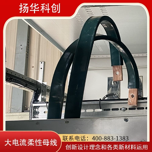 Фотоэлектрический кабель 200-6300A Гибкая шина уровня B1 Шкаф подключения к сети инвертора Менее разъемов IP68