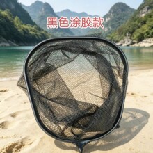 大物抄网头厚挂胶网布一体加固大物网圈涂胶防挂大物头头批发纳米
