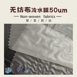 ����ˮ���r ��ˮ���r PVA��ˮ��Ĥ �ɽ���ˮ�ܱ�Ĥ ��ˮĤ50um