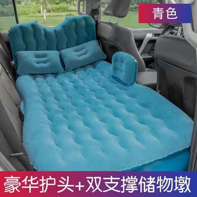 Vehicle-mounted inflatable bed — car accessories - default-item-huiqi-s-pattern-double-pier-head-guard-flocking-dark-green-car-pump-big-discount