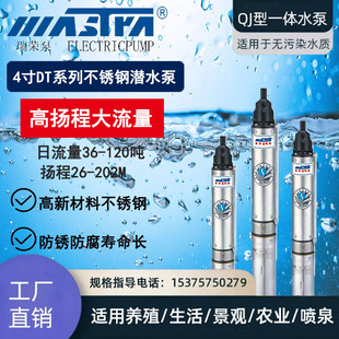 �f���_DT���P䓳�ˮ늄ӱ��ˮ�ó龮ˮ����220V��ˮ��ˮѭ�h��