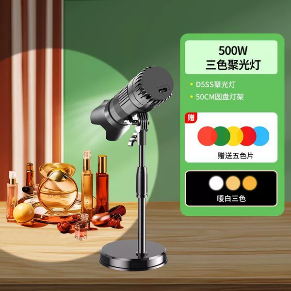 Lamp, tubing, 500W, three colors, clips included