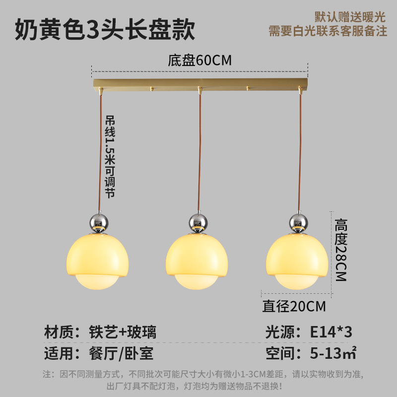 Lámpara de cabecera de cama de aire crema moderna y simple dormitorio principal pasillo balcón lámpara de línea larga tienda de té leche restaurante pequeña lámpara de cama