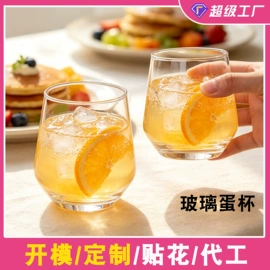 玻璃杯;保鲜盒、饭盒;酒杯
