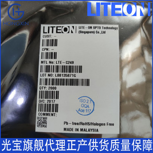 Guangbao Liteon Production Date 2026 Official Warranty 5 Years Ltl2V3Tcu3Kz-132A Lamp Beads