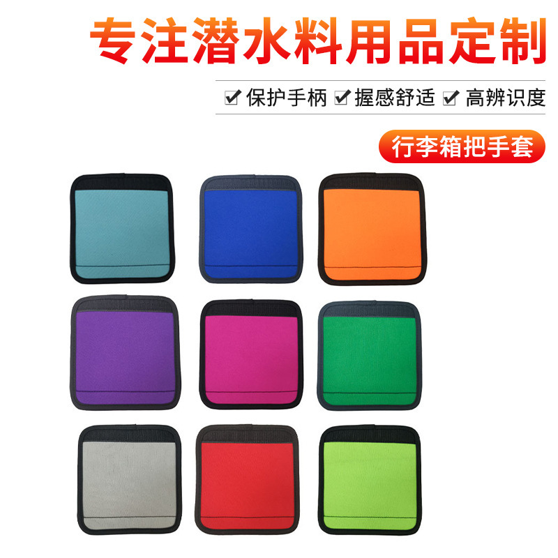 Diving Material in stock Luggage Handle Protective Cover Luggage Handle Handle Cover Baby Stroller Hand Gloves