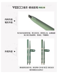 VEECCI Eyeliner Pen Flat Tip Waterproof Blurs Resistance Vizi Eyeliner Pen VEEZ Newbie