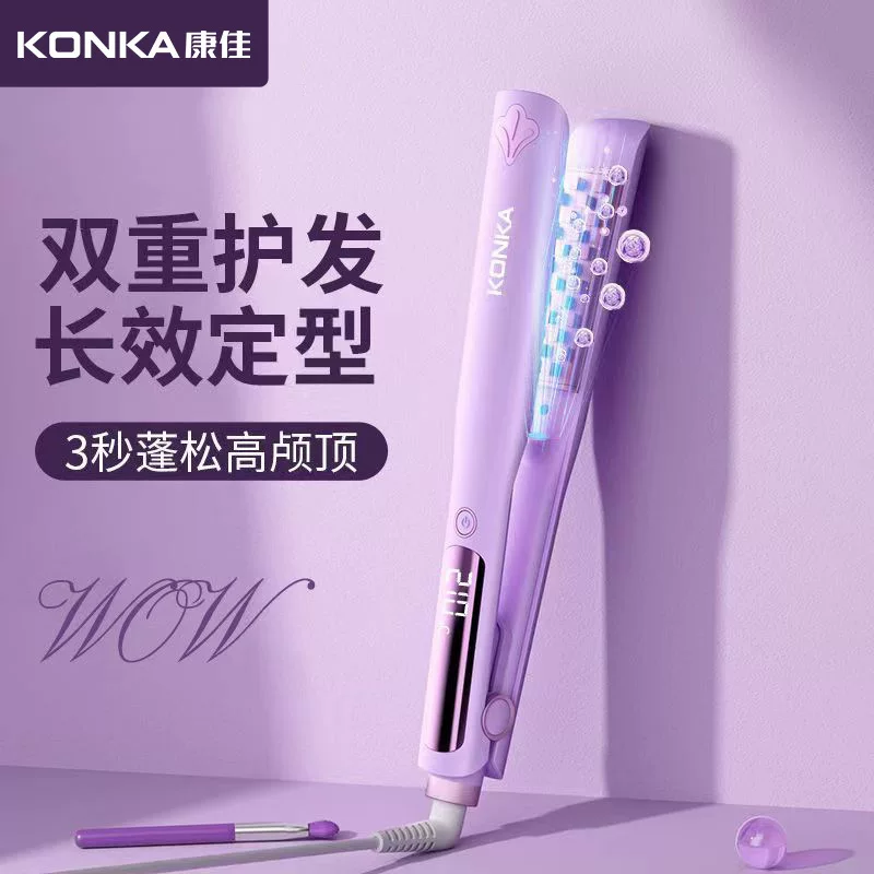 康佳 Ceramic corn clip fluffy pad hair root perm magic ply device negative ion gift list automatic curling rod