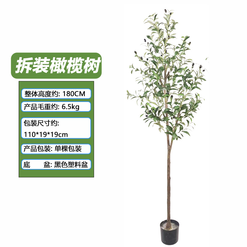 Simulación Olive Tree Bonsai Proyecto de ecologización Paisaje Interior Decoración de olivos falsos Decoración de sala de estar Bonsai Desmontaje