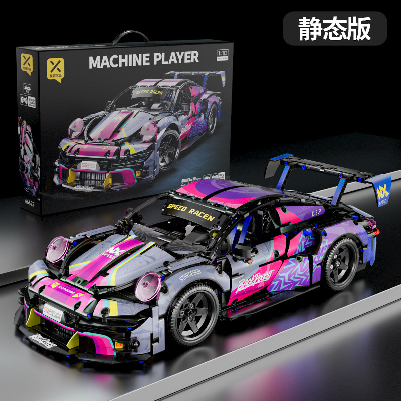 Rompecabezas bloques de construcción de juguete compatible con Lego Rambo ganado verde Kini modelo de coche deportivo Niño coche de carreras coche de control remoto 1:14