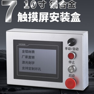 �X�Ͻ�7��10�����]�Ž��|�������b������˙C����4.3��