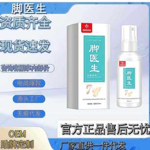 �������_�t���o��Һ�w����50ml���F�ͬF؛���N���l���l�S��ֱ�N