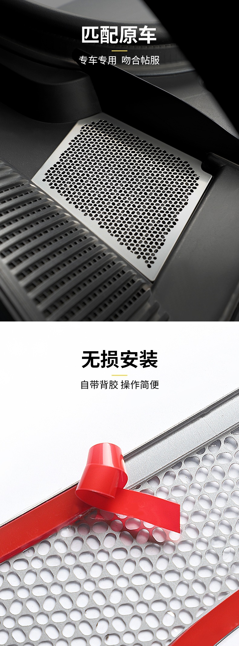 Suitable for 21-25 pole krypton 001 front cover dust cover filter air conditioner air intake vent metal material display