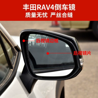 Rearview Mirror Shell Reversing Mirror Rear mirror/rearview mirror assembly