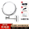 [8英寸亮银色充电款3000毫安三色光3倍人气推荐]