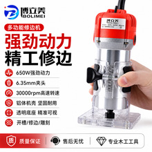 电动修边机220v专业铝塑板开槽机木工工具大锣机雕刻电木铣万用宝