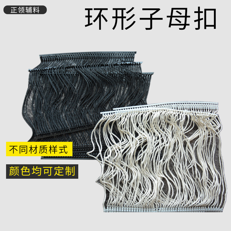 子母扣枪套环自动套环枪环形胶针枪胶针塑料涤纶吊粒吊绳厂家直供