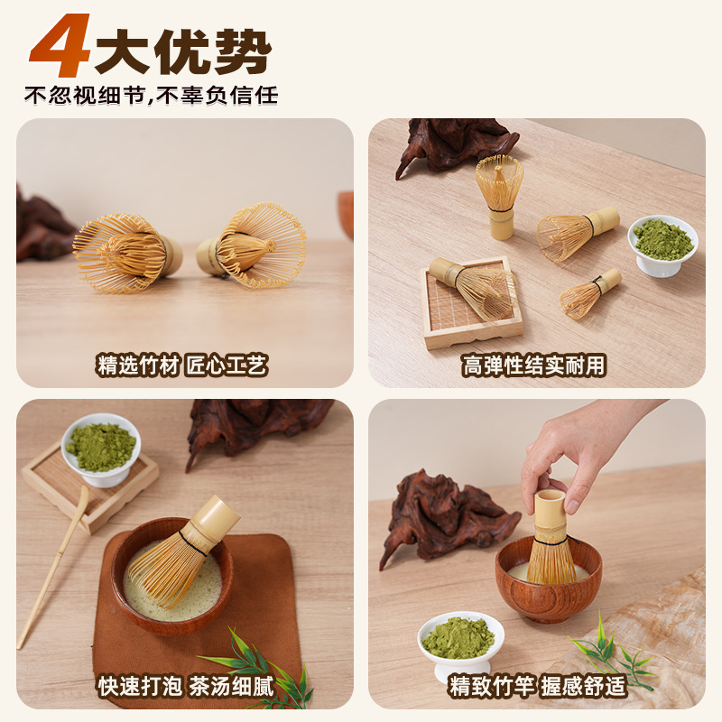 Fábrica directa de bambú al por mayor cien Benli punto salvaje ciento veinte Benli varias orejas japonés Matcha herramientas Té de Bambú