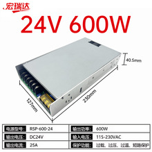 RSP-600W1000W大功率开关电源24V12V36V72W伏110V40a直流可调PFC