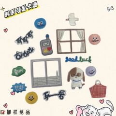 ナナのようなかわいいアニメの韓国の布は手を貼って刺繍をします。