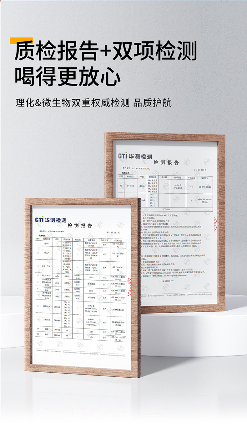 Liuwei Dihuang Goji Berry Juice Drink Value Pack 1.8L 60 Sachets Ready to Drink specifications