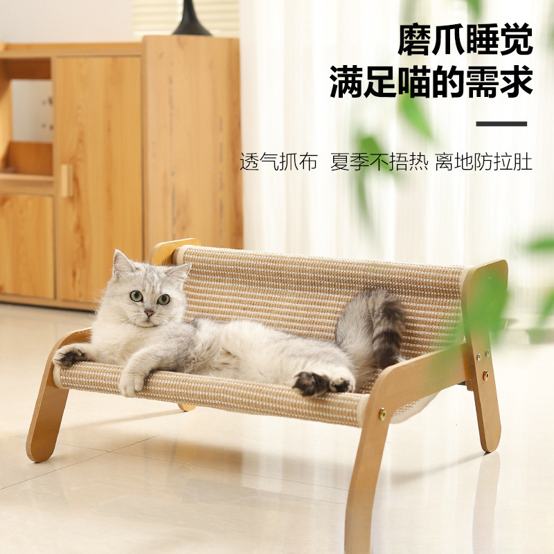 サイザル麻猫スクラッチボード、耐摩耗性大型猫ソファ、オールインワンリクライニングチェア、オールシーズン対応のユニバーサル木製ペットハンモック猫の巣|undefined
