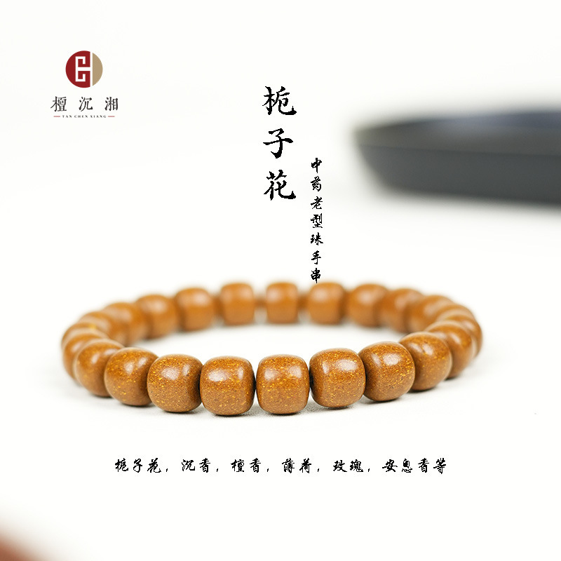 合香珠散珠手工制作中药合香珠8*9mm老型合香珠中药手串工厂批发|undefined