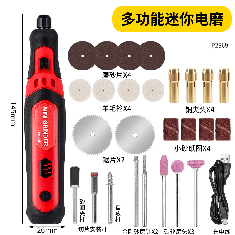 Mini multifuncional tipo bolígrafo recargable tipo molino eléctrico doméstico de mano papel jugar pulido pequeño molino eléctrico