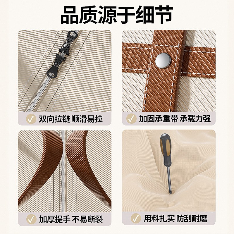 引越し梱包袋、キルト、キルト収納袋、大容量特大荷物袋、衣類整理寮引越し袋|undefined