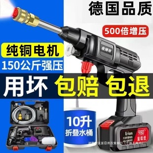 Wireless Car Washing Machine Household Portable Car Rechargeable High-Pressure Water Gun High-Power Lithium Battery Water Pump Cleaning God