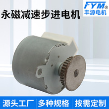 �S��ֱ��35BYJ���Ŝp�ٲ��M늙C7.5&deg;�����DC12V΢��늄әCX20