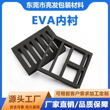 eva�����ڳļӹ����������������з���ѹeva��ĭ��İ�װ