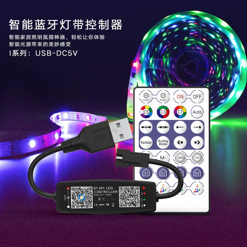 Музыкальный Bluetooth Magic Контроллер 5V USB интерфейс APP управление музыкальным потоком водяной рапсонирующий режим