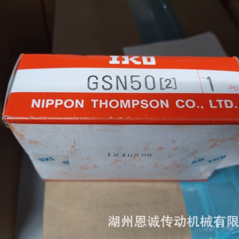 IKO GSN15 GSN20 GSN25 GSN32 GSN40 GSN50 SR50125 SR4090 SR326