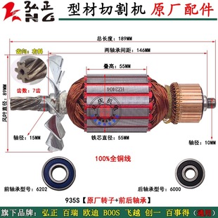 ����935S䓲��и�C����D�Ӷ����X݆�C���u�ۚW���wԽ355����350