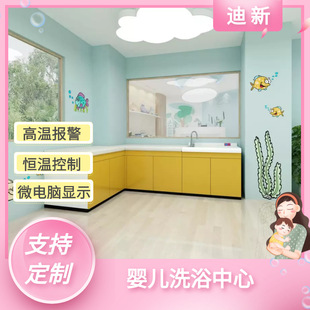 Polymer Baby Bathing Equipment Maternal and Infant Hall Baby Bathing Pool Independent Swimming Pool Baby Touch Table Nursing Platform