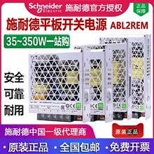 �_�P�ԴABL2REM24045K 100W 24V�¿����045H 15K 20K 65K