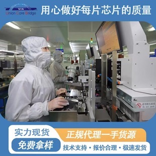 �̩ETA9742��늹���IC��늸�߅��߅��5V����ICESOP8���bоƬ�F؛