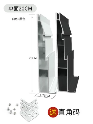 pillar wrapping, fabric door header, Light frame - bevel-price-per-meter-20cm-single-sided-profile-14