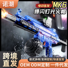 �¿�MK6�綯ˮǹ��������ȫ�Զ������ˮǹ������ˮˮǹ�羳